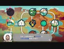 リングフィットアドベンチャーを六流実況プレイヤーが挑戦してみる　19
