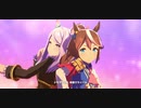 【ウマ娘ライブ】「ユメヲカケル!」　高画質