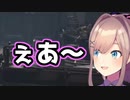 なぜか某後輩っぽい声が出てしまう鈴原るる【にじさんじ切り抜き】