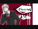 【クトゥルフ神話TRPG】CALLING第11話：三日目朝［呑みルフ］
