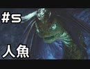 【実況】モンスターハンターライズをやってみる。5日目