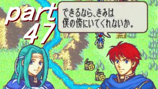 【ゆっくり】ＦＥ烈火縛りプレイ幸運の斧　part47【ヘクハー】