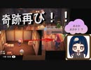 【あつまれ どうぶつの森】　第百二十四幕　最初期住民との別れ……然しその裏では奇跡が！！