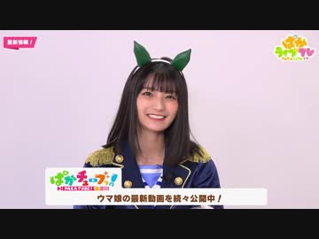 人気の 徳井青空 動画 2 525本 ニコニコ動画