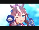 ウマ娘「ユメヲカケル！」ライブ(ドットバイドット1080p)