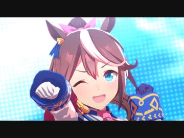 ウマ娘「ユメヲカケル！」ライブ(ドットバイドット1080p)