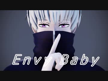 【呪術廻戦MMD】狗巻棘／エンヴィーベイビー