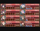 【字幕有】5周年記念!招城祭 捌 難しい【城プロRE 彦根城+☆5改以下イベユニ 平均Lv63】