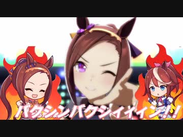 3分で分かるウマ娘界の学級委員長