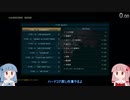 【ACVD】茜ちゃんとハードコアモード 12-1