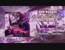 6th single 【Alive × Mobius～Another～】　XFD