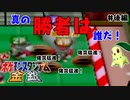 【ポケモンスタジアム金銀】王冠は誰の手に！？3対1で勝つことができるのか！【鼓膜注意】【ミニゲーム】