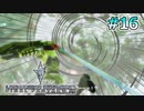【ライトニングリターンズFF13】豪腕投手ライトニング｜#16【実況】