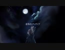 虚偽色ディザイア／Rot  feat.IA