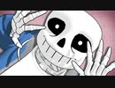 【UNDERTALE】SansとPapyrusでシティライツ【MMD】