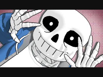 【UNDERTALE】SansとPapyrusでシティライツ【MMD】