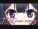 《無色実況》【現代ホラーノベル】#write「strange arouse anonymous [# vol.1]」part8