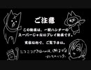 【MHRise】モンハンでガンス　第4夜　食べ盛りの青熊獣
