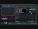【ギレンの野望 アクシズの脅威V】ジオン実況プレイ113
