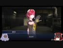 【デジモンストーリーサイバースルゥース】電脳探偵はじめましたPART23【ゆっくり実況】