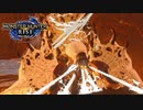 【実況】ネルスキュラの妻【モンスターハンターライズ】