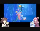 【VOICEROID実況】きりたんと琴葉姉妹の普通にプレイする聖剣伝説3 TRIALS of MANA　part16