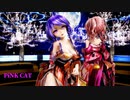 MMD【PiNK CAT】Tda式 重音テト 紫音美菜 神楽美穂 kimono style【210330】 【ray】【sdPBR】【フルHD】