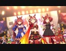 PC版ウマ娘MV OBSキャプで「ユメヲカケル！」1080p 60fps