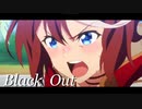 【ウマ娘】Black Out【MAD】