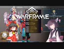 きりたんと始めるWarframe　～マスタリーランクについて～　【VOICEROID＋ゆっくり実況】