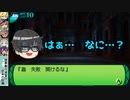 世界樹の迷宮Ⅳ－めんこい娘ばかりの世界があると聞いて！ｶﾞﾀｯ(113