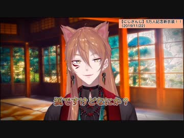 伏見ガク･･･？な人たちまとめ