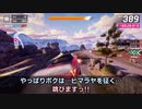 小ネタ!! Vol.1 - Asphalt 9 Treasured Short Video Collection