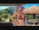 【DoaX3F】 着替え成功 あやね 033115