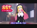 勇者修行って大変ね！