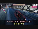 小ネタ!! Vol.2 - Asphalt 9 Treasured Short Video Collection