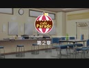 【エムステ】Cafe Parade２章【315プロストーリー】