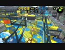 【スプラトゥーン2】S+底辺のガチアサリ　62日目
