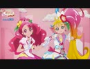 『映画ヒーリングっどプリキュア ゆめのまちでキュン！っとGoGo！大変身！！』エンディングダンス映像フルver