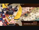 城プロRE「５周年記念！招城祭～捌(難)」 ☆２改のみ