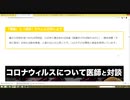 Ｃ・ロナウドも呆れた！ＰＣＲのデタラメさ【非暴力不服従によるレコンキスタ第83回】