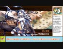 【城プロＲＥ】五周年記念！招城祭‐捌‐　～難～　戦功攻略【ボイロ解説】★２～５（＋改）＋自由枠１