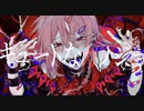 【大天使が】キュートなカノジョ【歌ってみた】