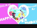 【ロキ】春崎エアル誕生日記念【にじさんじMMD】
