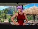 【DoaX3F】 着替え成功 あやね 033118