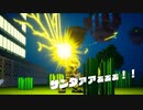 【デジボク地球防衛軍】陸戦兵ブラザーで四角い地球を守り抜け！パート33【ゆっくり実況】