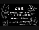 【MHRise】モンハンでガンス　第5夜　食べないで白兎獣