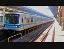 東京メトロ05系05-123F 中野駅4番線発車