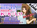 【バイノーラル音声作品】博多弁彼女が手料理作ってあなたの帰宅を待ってます♡【シチュエーションボイス】博多弁女子【ASMR】【Binaural】【男性向け】ごはんにする？お風呂にする？それとも…