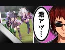 【ウマ娘】ビワハヤヒデvsナリタブライアン、夢の姉妹対決【天開司】